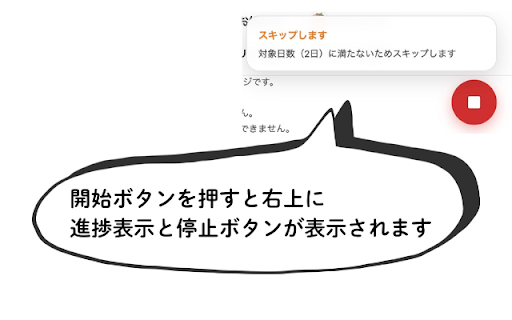 ラクマ 自動一括値下げ|メルタイム :: ラクマの出品商品を自動で一括値下げ。いいね数・経過日数・最低価格・除外ワードで細かく絞り込み、時間予約・コメント返信忘れチェックも搭載。メルタイムシリーズのラクマ版。