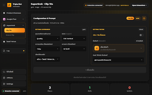 Triple Bot :: Triple bot Automated video creation