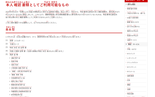 Nihongo Reader — 日本語リーダー :: Dịch tiếng Nhật + furigana cho trang web. Dùng Google Translate miễn phí.