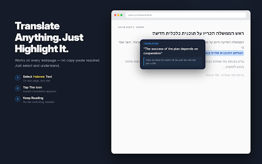 baba - Hebrew Translator :: Context-aware Hebrew translation with gender, slang & transliteration. The only translator that actually gets Hebrew right.