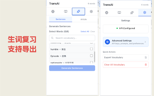 TransAI - AI Translation Extension :: AI-powered browser translation extension with vocabulary management and learning features