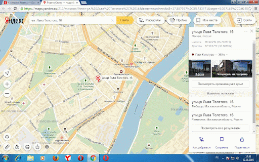 Поиск Яндексa :: Вводите запросы в адресную строку и получайте ответы от Яндекса