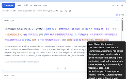 DictationX: Subtitle Dictation :: Practice subtitle dictation on YouTube and Bilibili with side panel input, replay, auto checking, and English/Chinese support.
