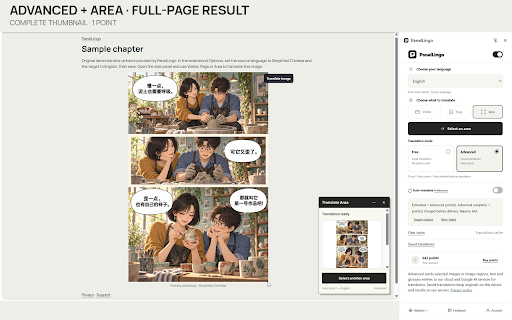 Manga Translator - PanelLingo :: Manga, manhua, manhwa & webtoons. Free reads Japanese, Chinese & English: free, no login. Advanced: more languages; uses points.