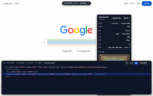 Frokit - Frontend Toolkit :: Frontend dev tools: multi-viewport viewer, CSS inspector, DOM explorer, color palette and breakpoint indicator.