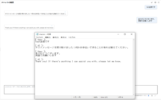 ChatSaver for Chat Playground :: Save chat interactions from Chat Playground.