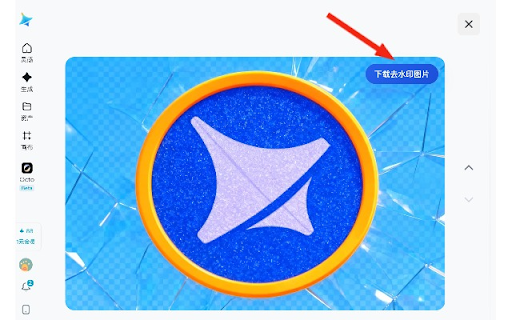 Jimeng Dreamina Watermark Remover :: Remove watermarks from Jimeng/Dreamina images and videos. No registration required.