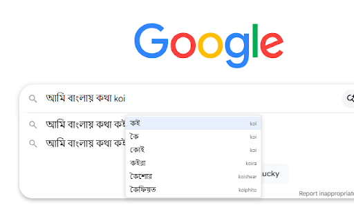 Bangla String - Phonetic Bangla Typing :: Type in phonetic English, get Bangla suggestions and dictionary lookup in any text field