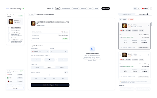 GP Sourcing - Dropshipping & Sourcing Assistant :: China sourcing assistant. Find 1688 & AliExpress suppliers by image, estimate shipping, and calculate profit margins.