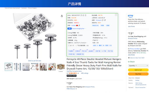 卖家穿海-跨境AI选品工具 :: AI智算,选品快人一步!