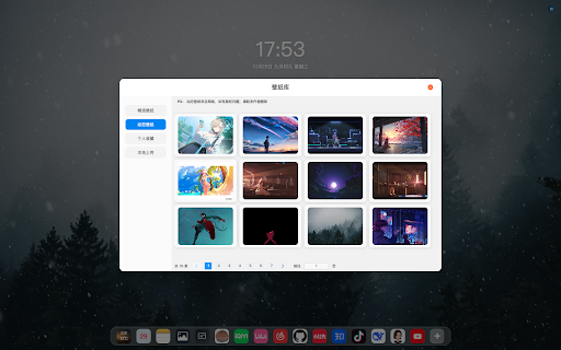 SuperTab标签页 :: SuperTab以清新优雅的界面为载体,巧妙融合了多引擎搜索、网站捷径、备忘录随记、时间管理局、静态壁纸和动态壁纸切换等丰富多样的实用功能,为用户打造一站式、定制化的浏览器新体验。