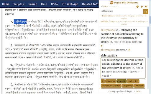 Digital Pāḷi Dictionary :: Search the Digital Pāḷi Dictionary by double-clicking any word on any website.