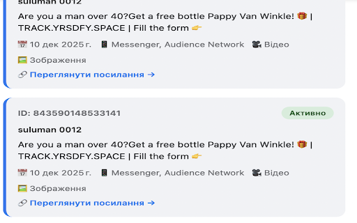 Facebook Ads Library Scraper Pro - Video Downloader & Ad Spy :: Scrape Facebook Ad Library — videos, images, text, Library IDs