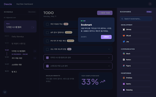 Descle :: Glanceable new tab dashboard — schedule, todos, quick links at a glance