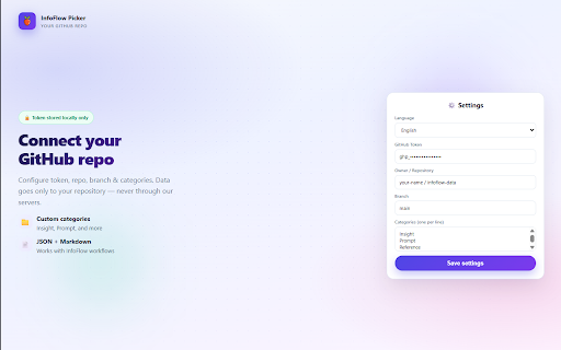 InfoFlow Picker :: Extract highlighted knowledge and sync it to GitHub with categories.