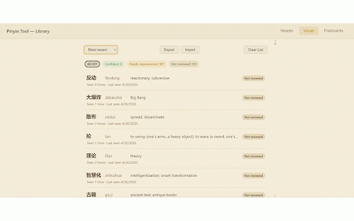 ZiPinYin - Chinese Pinyin Tool :: Select Chinese text on any webpage to see pinyin, definitions, and translations.