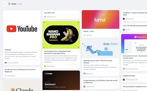 FlowTabs :: A tab group dashboard that replaces your new tab page