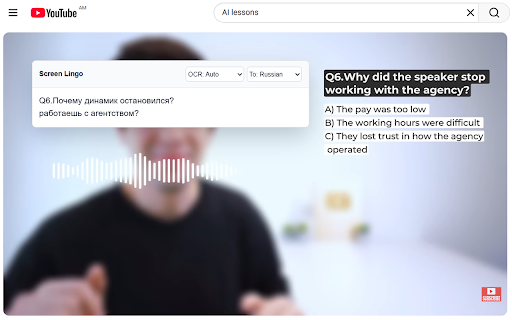 Screen Lingo :: Translate any visible text on your screen, no matter what language it is written in.