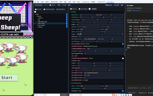 H5 Game AI Inspector :: H5 游戏 DevTools 检视:场景树、属性、注入脚本;可选 AI 助手(自备 API Key)。支持 Egret、Laya、Cocos Creator 2.x/3.x;FairyGUI 扩展检视。