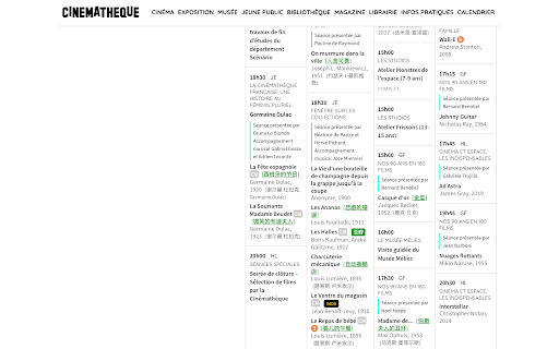 CineMeta – Ratings Badges :: Douban/IMDb/TMDb links plus Chinese film & director names on cinema and film-festival pages (UGC, MK2, Venice, BIFF).