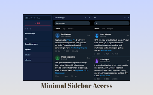 X Deck :: Multi-column viewer for X.com