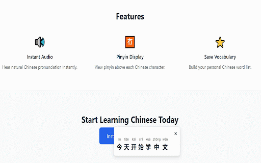 Chinese Voice Reader :: Select any text to hear Chinese pronunciation with pinyin.