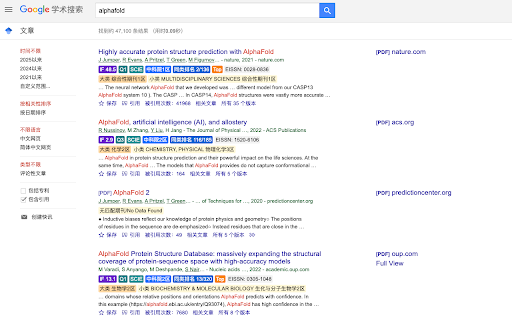 ScholarShip - for Pubmed & Google Scholar :: 纯净的Pubmed/Google学术影响因子显示+筛选插件。无翻译、无需登陆。