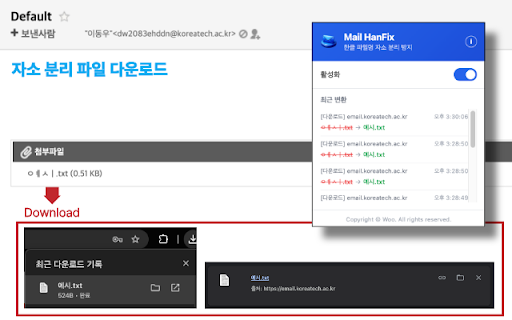 Mail HanFix - 파일명 한글 자소 변환 :: MAC OS에서 파일 업로드할 경우 한글 파일명의 자소 분리를 병합합니다.