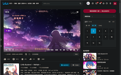 Anime4K WebExtension :: Real-time video super-resolution browser extension based on Anime4K.