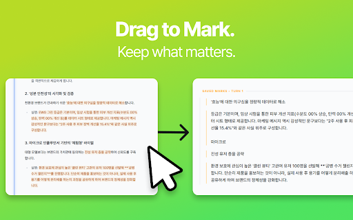 Chat-Catch: 가로 타임라인 뷰어 for ChatGPT :: 스크롤 지옥 탈출! 길고 복잡한 대화를 한눈에 들어오는 가로 타임라인으로 변환합니다. 서버 전송 없이 100% 브라우저 로컬에서 안전하게 동작합니다. 챗GPT, 클로드, 퍼플렉시티, 제미나이 지원