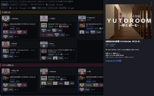VRC Social Overview :: VRChat のフレンドの居場所とインスタンスを見やすく一覧する非公式の拡張機能