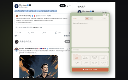 木头 :: 选中文字,右键生成有温度的 AI 回复