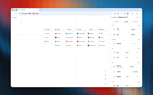 Startly - Grid-Driven New Tab :: A customizable new tab page with a bookmark grid and handy widgets.