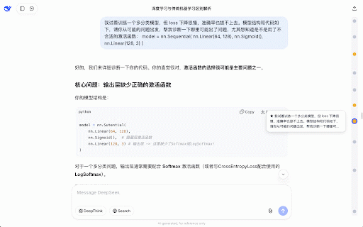 ChatGPT Conversation Timeline :: Adds a navigation timeline to your ChatGPT, DeepSeek, and Gemini conversations for easy navigation.