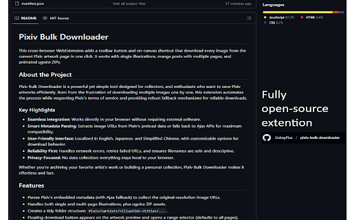 Pixiv Bulk Downloader :: Download every image from the current Pixiv artwork in a single click.