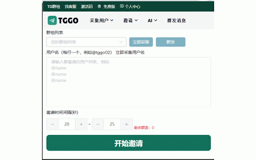 Tele Go Sender – Telegram Bulk Messaging & User Acquisition Solution :: Effortlessly collect Telegram group members and automate bulk messaging and invitations to boost your reach and drive engagement