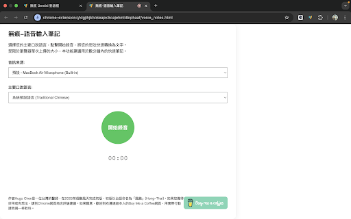 Incognito AI Hub by Gemini :: A simple incognito Gemini chat interface and a free toolkit for translating web pages, text, screenshots, and using voice AI input.