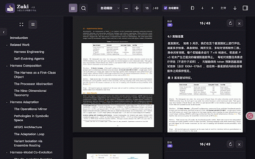 Zuki Reader :: Read papers with summaries, translation, explanations and chat using your own AI provider.