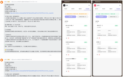 MediaClaw 社媒虾|小红书/抖音AI运营工具 :: 小红书/抖音内容采集与AI运营工具:支持笔记/视频数据采集、无水印素材下载、视频逐字稿文案提取、批量拆解改写仿写、竞品账号监控、评论与客资采集、主词机会判断、长尾扩词分析、AI选题洞察,支持Excel/CSV导出与飞书同步。