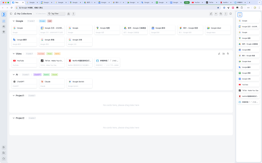 Taby - Simple & Powerful New Tab :: A simple yet powerful new tab extension to help you efficiently manage tabs and personalize your browsing experience.