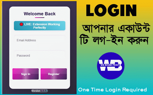 WB BHUMI PRINT :: Instant print of West Bengal Plot and Khatian. Print Khatian (খতিয়ান) & Plot (দাগ) details effortlessly.