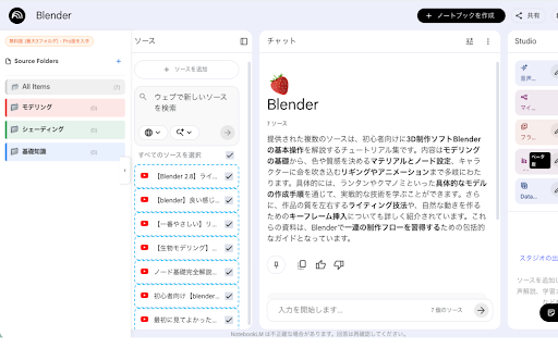 NotebookLM Shelf :: Organize NotebookLM notebooks and sources into a smart shelf-like library.