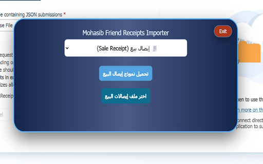 Mohasib Friend — ETA PDF & Excel Helper :: Generate and export invoices as PDF & Excel with Mohasib Friend. Independent tool, not affiliated with any government entity.