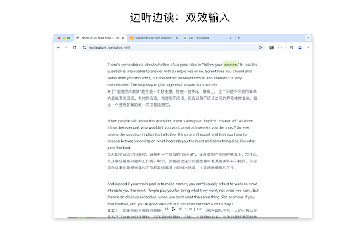 Read Easy :: 让阅读英语变简单!