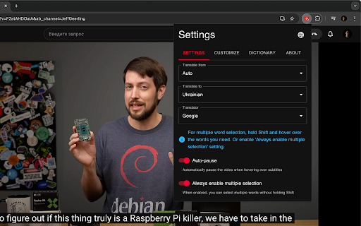 HoverTranslate - YouTube Subtitle Translator :: Build vocabulary while watching YouTube! Instantly translate words in subtitles by hovering. Perfect for language learners.