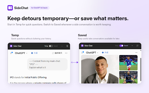 SideChat – Side Conversations for ChatGPT & Claude :: Select any text and open a docked side chat next to your main Claude or ChatGPT conversation