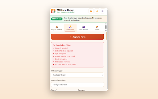 TTD Form Helper :: Free one-click autofill for TTD Darshan, Seva and Srivani booking forms. Your details stay on this device.