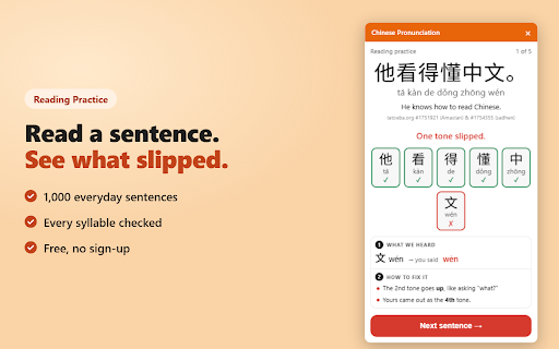 Chinese Pronunciation :: Mandarin Chinese Pronunciation practice: select hanzi on any page, right-click, say it. Feedback on pinyin and chinese tones.