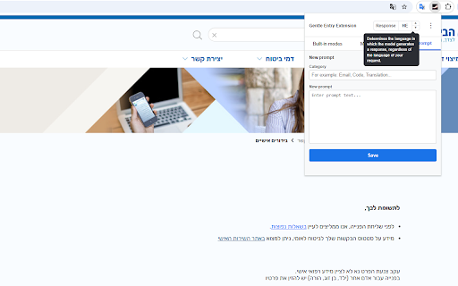 GentleEntry :: gentle introduction to the world of AI for regular people. Get clear, structured answers in one click — without overwhelm.