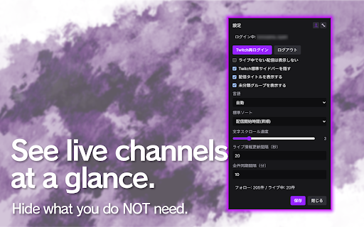 TTVLiveGroup :: Organize your followed Twitch channels into custom groups directly in the left sidebar.